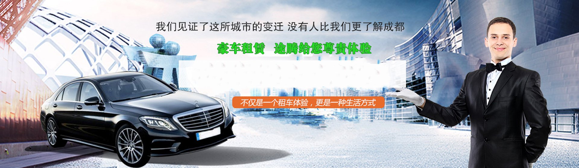 成都租車(chē)去拉薩需要多少錢(qián)？